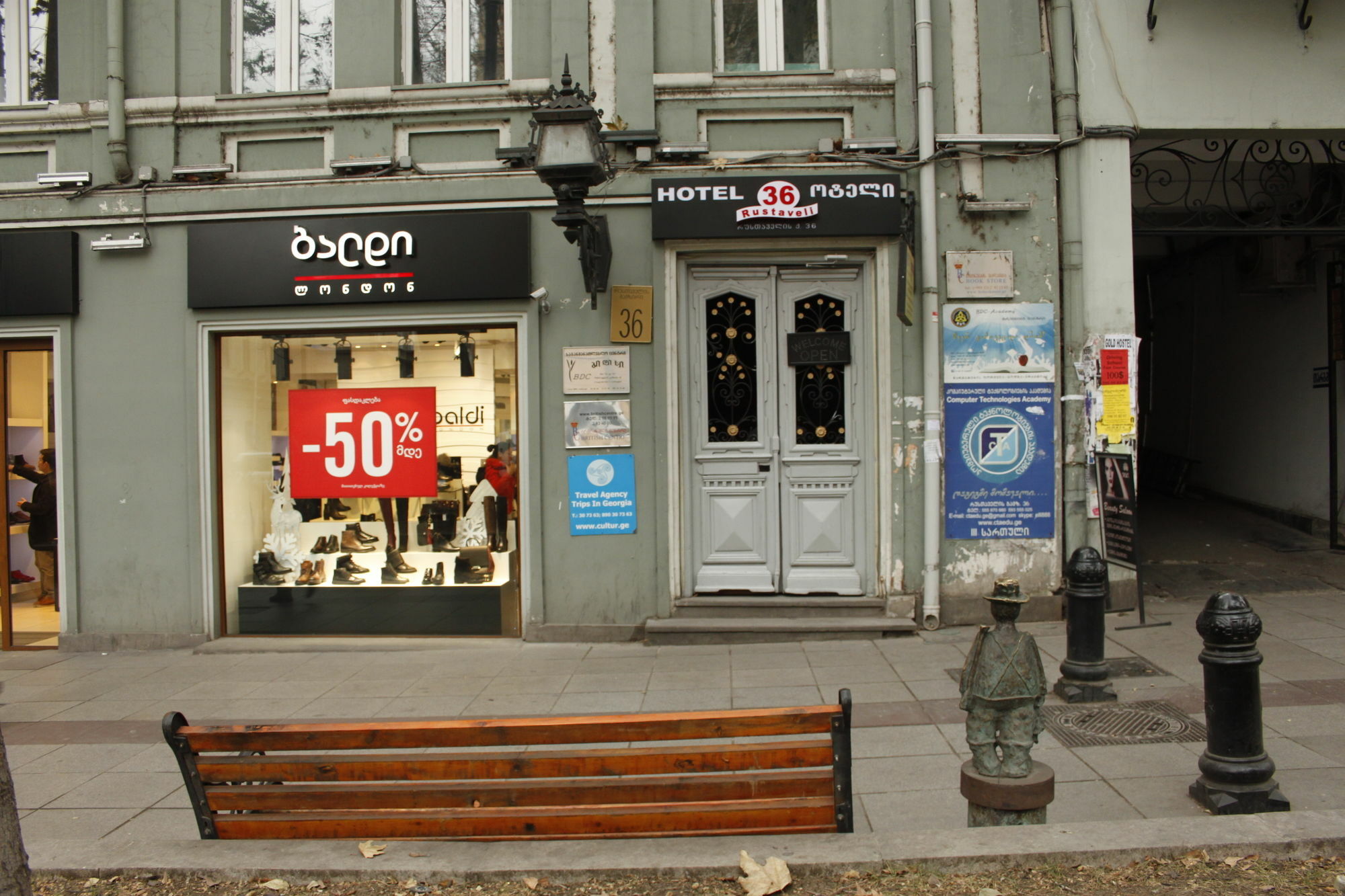 Hotel Rustaveli 36 Tbilisi Luaran gambar